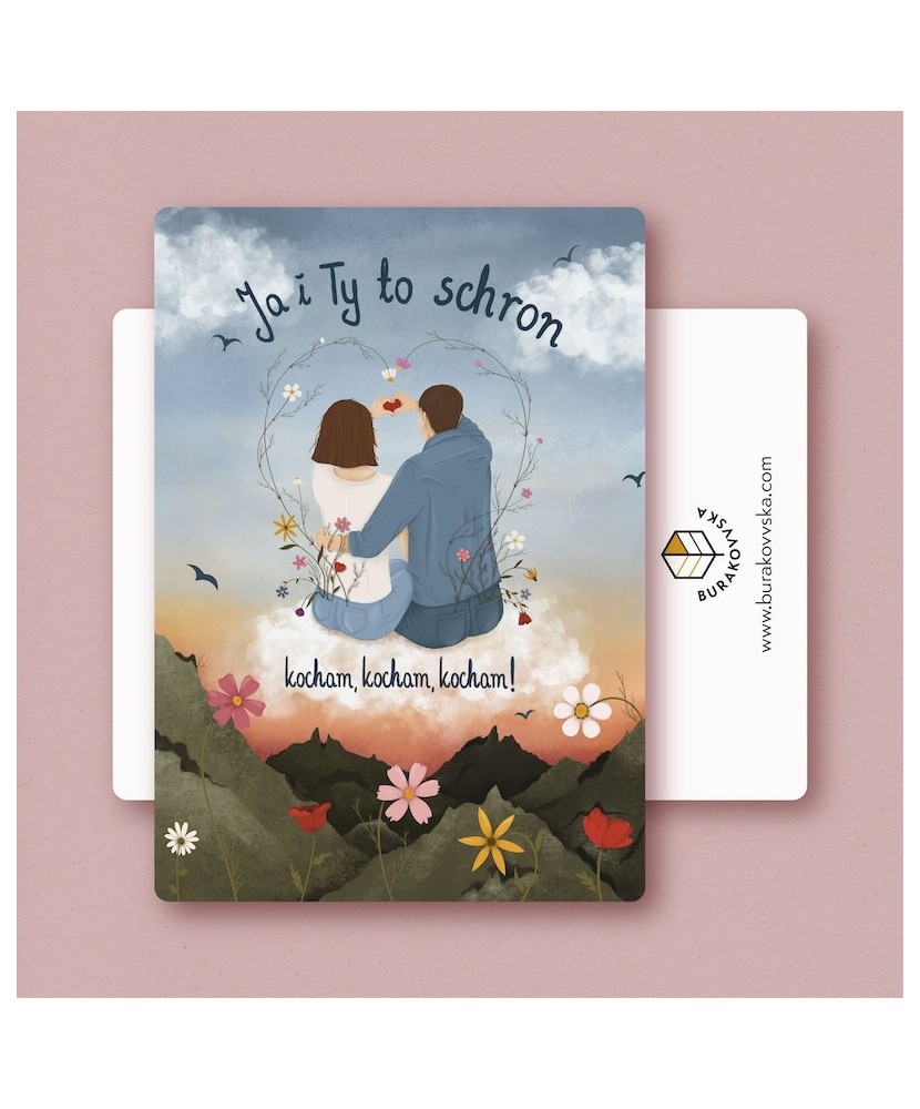 Pocztówka: Ja i Ty to schron | BURAKOVVSKA